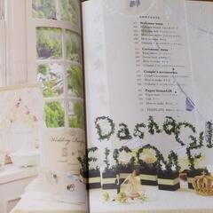 WEDDING iTEM BOOK　おしゃれ&手作りウエディングアイテム　100 BOOK 完全保存版　[作り方] ウェルカムボード オブジェ リングピロー アクセサリーなどの画像
