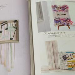 WEDDING iTEM BOOK　おしゃれ&手作りウエディングアイテム　100 BOOK 完全保存版　[作り方] ウェルカムボード オブジェ リングピロー アクセサリーなどの画像