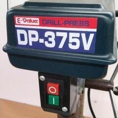 0922-493 卓上小型ボール盤 DP-375V の画像
