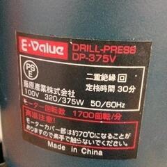 0922-493 卓上小型ボール盤 DP-375V の画像