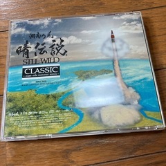 CDの画像