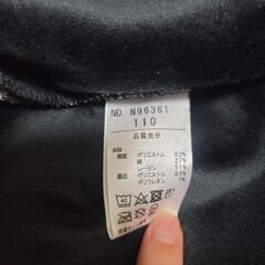 ロペピクニック ROPE' PICNIC 110cm 子ども キッズ コート アウター 上着の画像