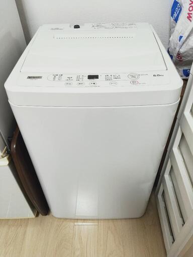 【お話中】洗濯機