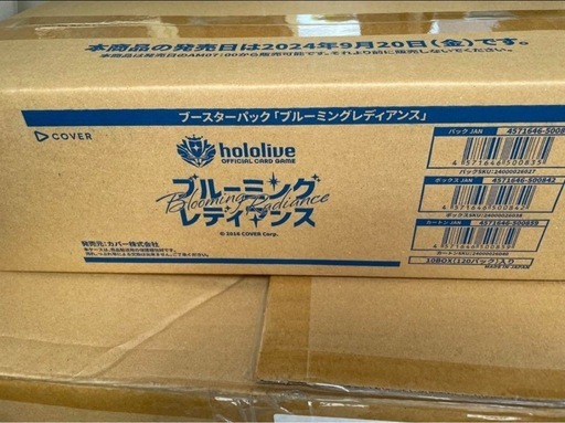 ホロライブ ホロカ ブルーミングレディアンス カートン