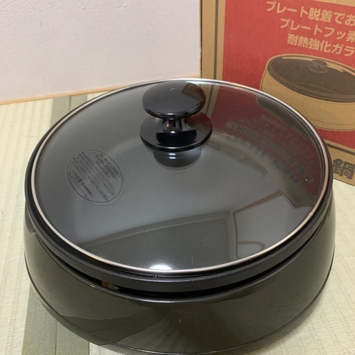ヤマゼン　\nグリル鍋