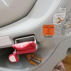 チャイルドシート２【期間限定２つで500円】の画像