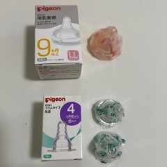 【ベビー用品セット】Pigeon哺乳瓶用乳首、ミラクルカップ、紙パックホルダー他の画像