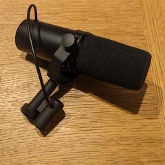 【超美品！】SHURE SM7B ダイナミックマイク