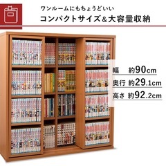 急募！　本棚　漫画棚　棚の画像