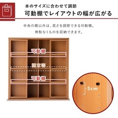 急募！　本棚　漫画棚　棚の画像