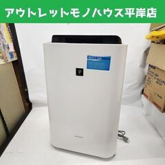 シャープ 加湿空気清浄機 KC-M501-W 2017年製 プラ...