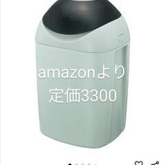 combiポイテック+カセット2個付の画像