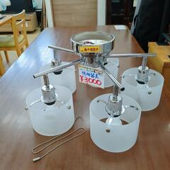 ニトリ☆照明器具、5個ライト、３パターン点灯、メッキ、【浜村鹿野...