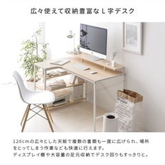 パソコンデスク