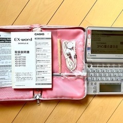 カシオ 電子辞書 EX-word DATAPLUS4の画像