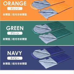 寝袋キャンプ用品の画像