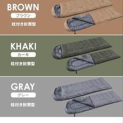 寝袋キャンプ用品