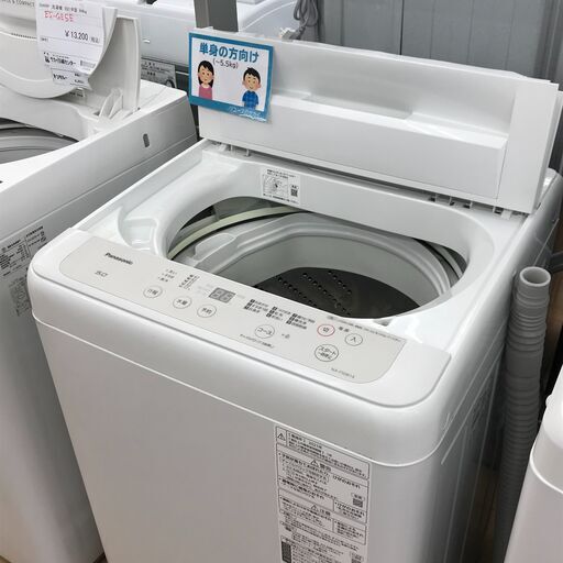 ★ジモティ割あり★ Panasonic   洗濯機  5.0kg   年式2021   動作確認／クリーニング済み KJ6251