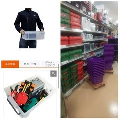 コーナン pro factory  コンテナ BOX 収納 工具箱 NC ボックス #13の画像