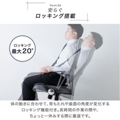 ゲーミングチェアの画像