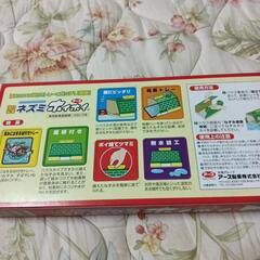 ネズミホイホイの画像