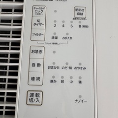 パナソニック　ヒーターレス気化式加湿機 の画像