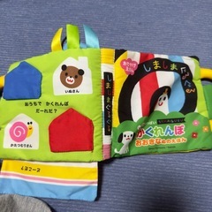 布絵本の画像