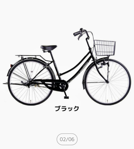 自転車24インチ　2回使用　ブラック