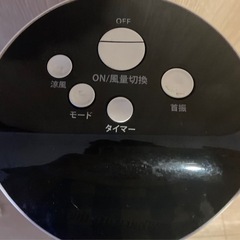 アルファックス・コイズミ　冷風扇の画像