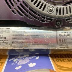 MAX AK-HH1250E2 エアコンプレッサ 高圧専用 4コロ 11L(割れた部分あり)の画像