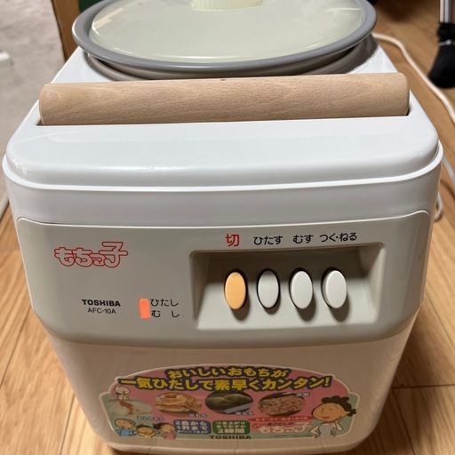 東芝餅つき機　　もちっ子