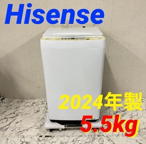 19823  Hisense 一人暮らし洗濯機 2024年製 5.5㎏ ◆大阪市内・東大阪市他 6,000円以上ご購入で無料配達いたします！◆ ※京都・高槻・枚方方面◆神戸・西宮・尼崎方面◆生駒方面、大阪南部方面　それぞれ条件付き無料配送あり！