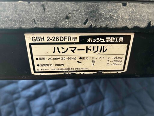 BOSCH 100ｖハンマードリル