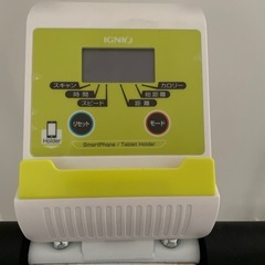 IGNIOの画像