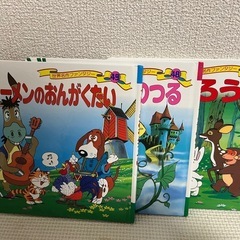 【中古美品】世界名作ファンタジー　9冊セット売りの画像