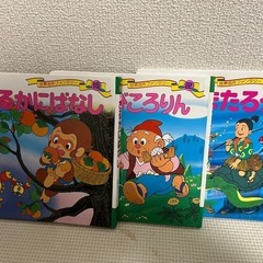 【中古美品】世界名作ファンタジー　9冊セット売りの画像