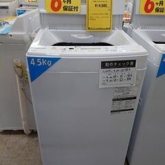 J8140 TOSHIBA 東芝  6ヶ月保証付き！ AW-45M7-W 全自動洗濯機 ピュアホワイト  洗濯4.5kg 乾燥機能無 上開き 2020年製 動作確認　クリーニング済み　【リユースのサカイ柏店】