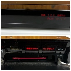 s0922603 通電確認済 トレイ反応なし SONY ソニー ブルーレイディスク DVD レコーダー BDZ-ET2200 家電 オーディオ機器 現状品 中古品の画像