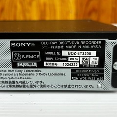 s0922603 通電確認済 トレイ反応なし SONY ソニー ブルーレイディスク DVD レコーダー BDZ-ET2200 家電 オーディオ機器 現状品 中古品の画像