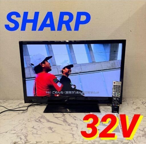 19815  SHARP LED 液晶テレビ  32V ◆大阪市内・東大阪市他 6,000円以上ご購入で無料配達いたします！◆ ※京都・高槻・枚方方面◆神戸・西宮・尼崎方面◆生駒方面、大阪南部方面　それぞれ条件付き無料配送あり！