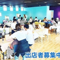 残席わずか☆マルシェ出店者募集中☆11月那珂川市☆