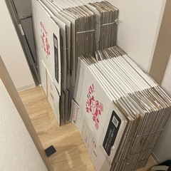 中古ダンボール　使用済み　大小52枚セット　