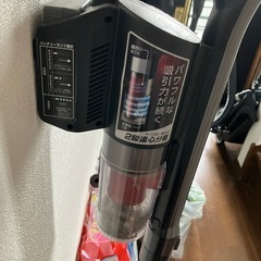アイリスオオヤマ　掃除機