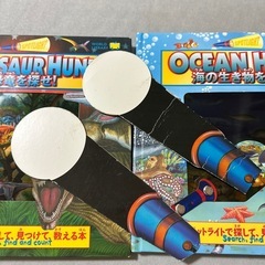 （決まりました）DINOSAUR  HUNT   &  OCEAN HUNTの画像