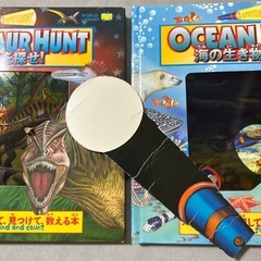 （決まりました）DINOSAUR  HUNT   &  OCEAN HUNTの画像