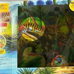 （決まりました）DINOSAUR  HUNT   &  OCEAN HUNTの画像