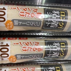 半額以下　壁紙　コンクリート調　29本　DIY 模様替え　インテリアの画像