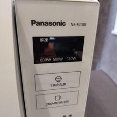（決まりました）Panasonic　電子レンジ　2021年製の画像