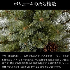 Alsace(R)公式 正規品 クリスマスツリー 120cm 豊富な枝数 樅 高級 ドイツトウヒ ツリー オーナメント なし アルザス ツリー Alsace おしゃれ ヌードツリー 北欧風 まるで本物 スリム 組み立て5分 散らからない の画像