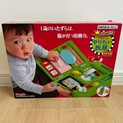 おもちゃ